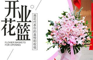 海南陵水县椰林镇花篮配送